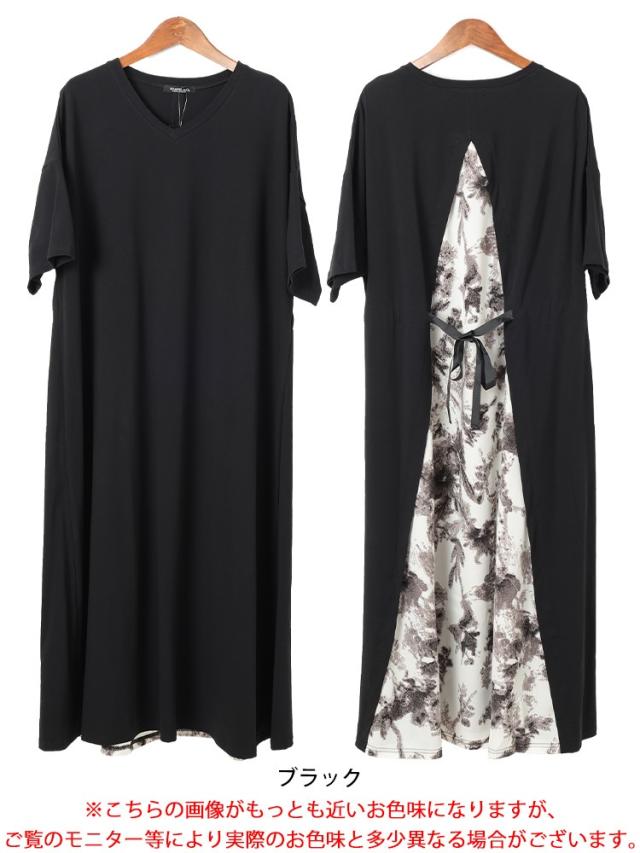 接触冷感後ろ花柄切り替えワンピース