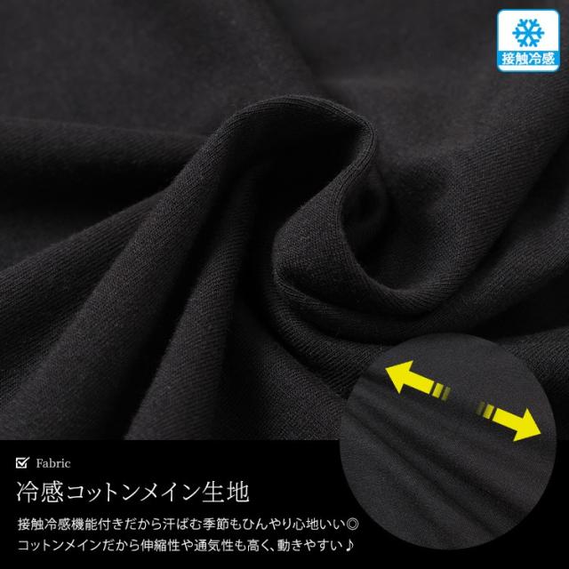 接触冷感ティアードワンピース