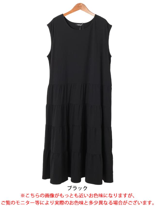 接触冷感ティアードワンピース