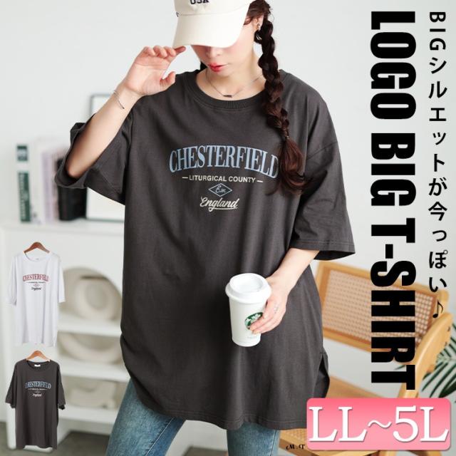 サイドスリットロゴコットンビッグTシャツ