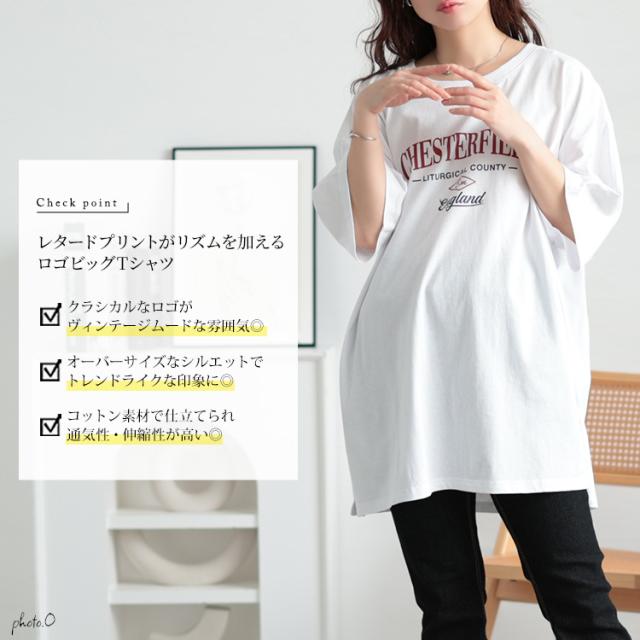 サイドスリットロゴコットンビッグTシャツ