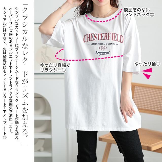 サイドスリットロゴコットンビッグTシャツ
