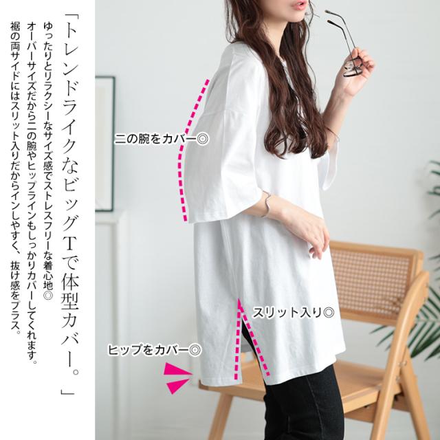 サイドスリットロゴコットンビッグTシャツ