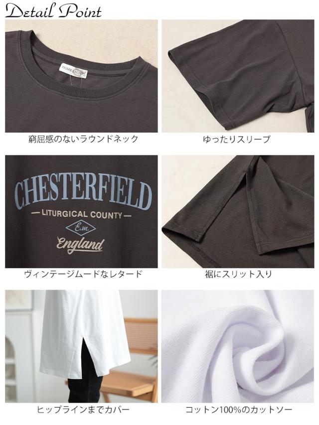 サイドスリットロゴコットンビッグTシャツ