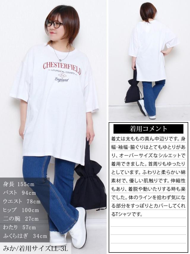 サイドスリットロゴコットンビッグTシャツ