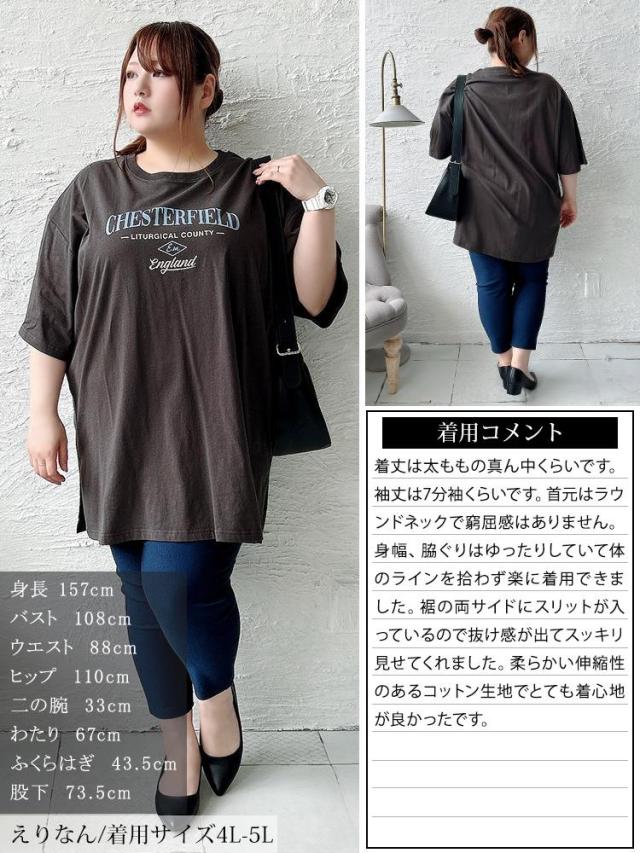 サイドスリットロゴコットンビッグTシャツ