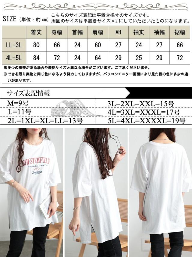 サイドスリットロゴコットンビッグTシャツ