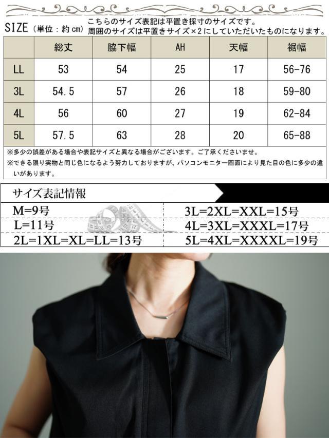 バルーンクロップドZIPトップス