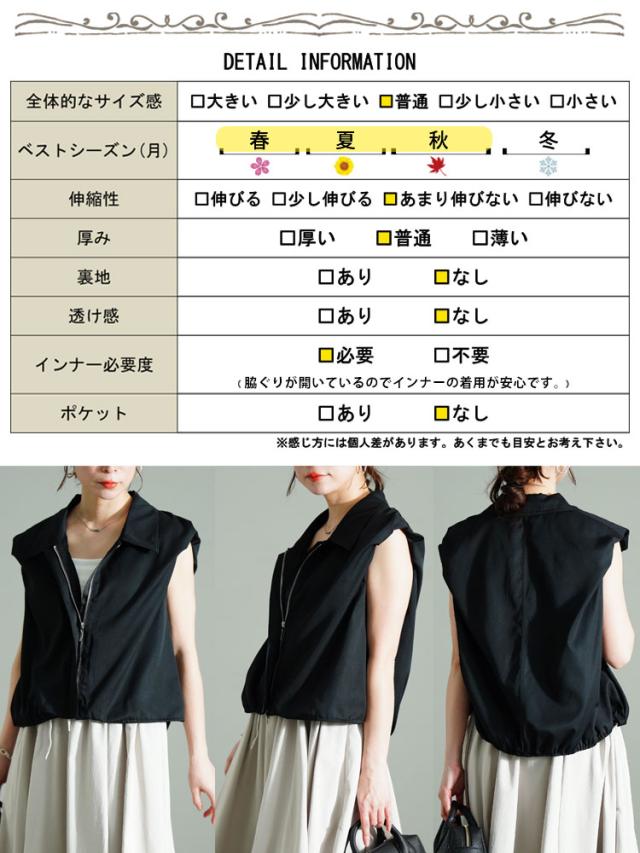 バルーンクロップドZIPトップス