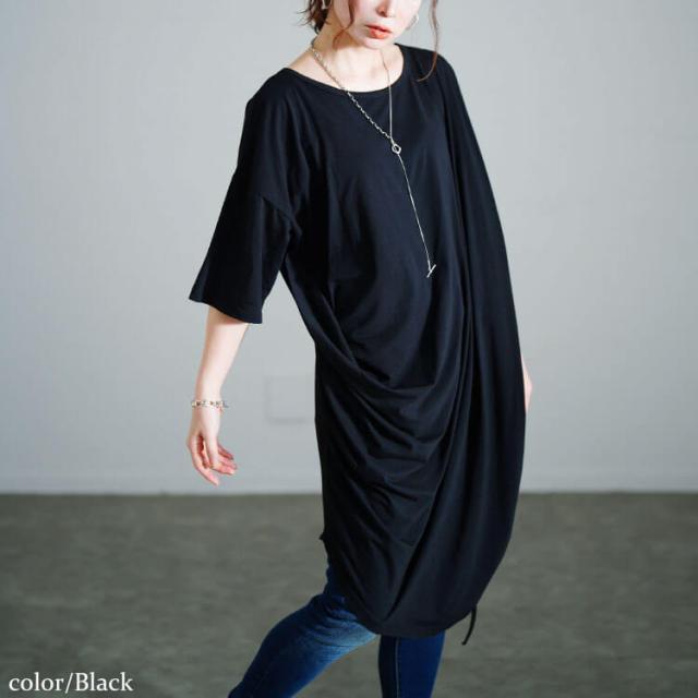 接触冷感アシンメトリー変形チュニック