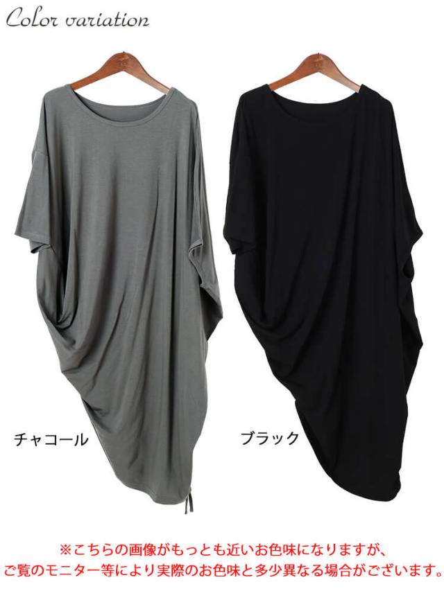 接触冷感アシンメトリー変形チュニック