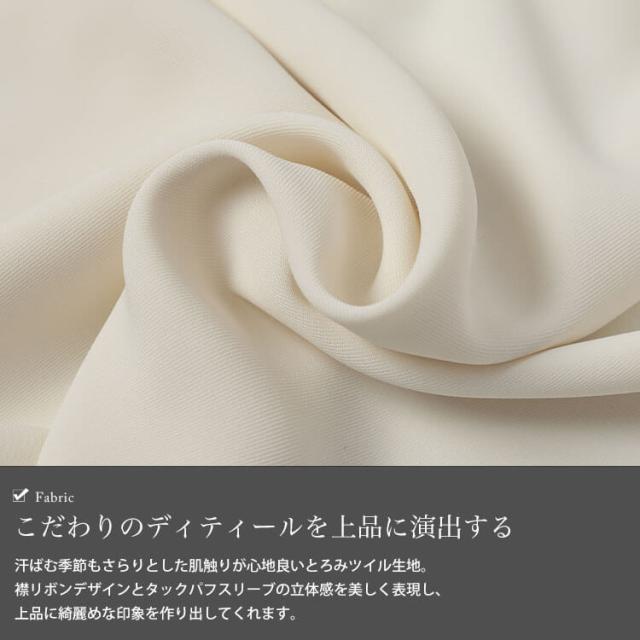 ビッグリボン襟ブラウス