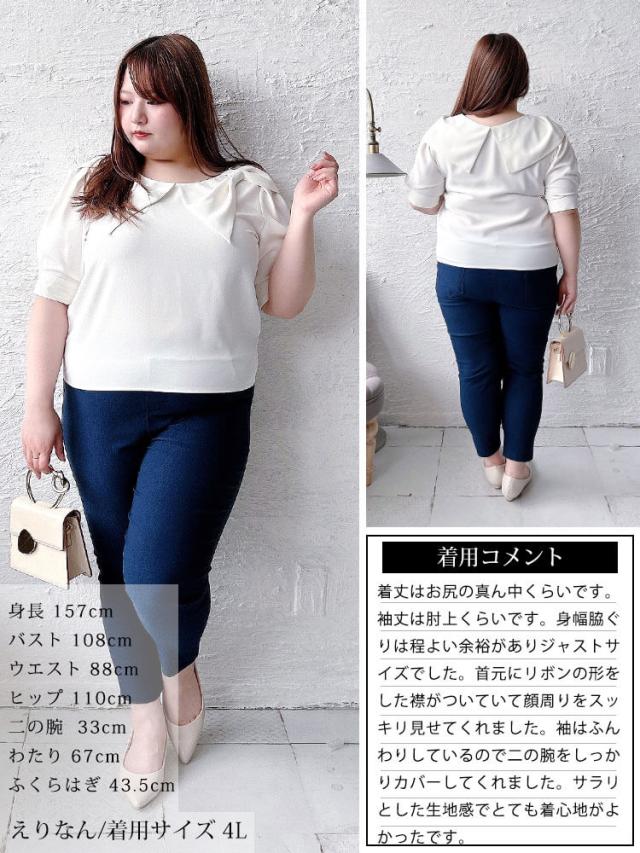 ビッグリボン襟ブラウス