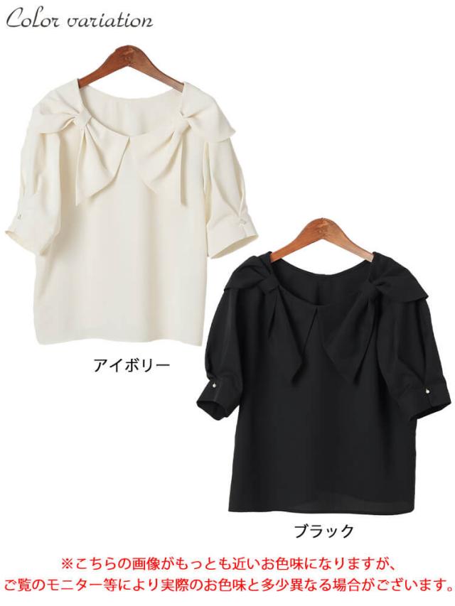 ビッグリボン襟ブラウス