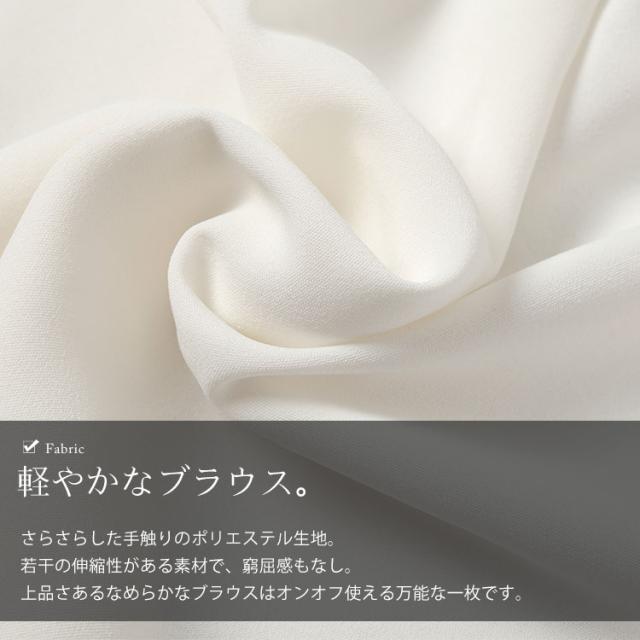 胸元タックパフスリーブブラウス