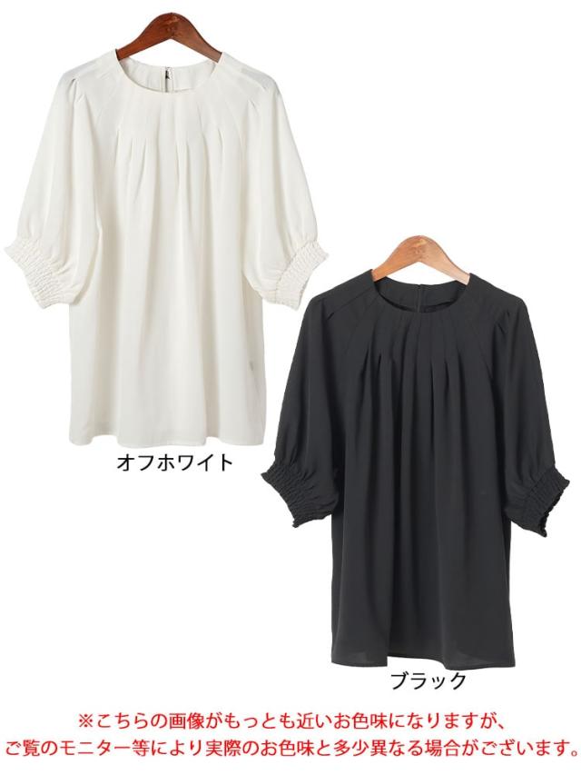胸元タックパフスリーブブラウス