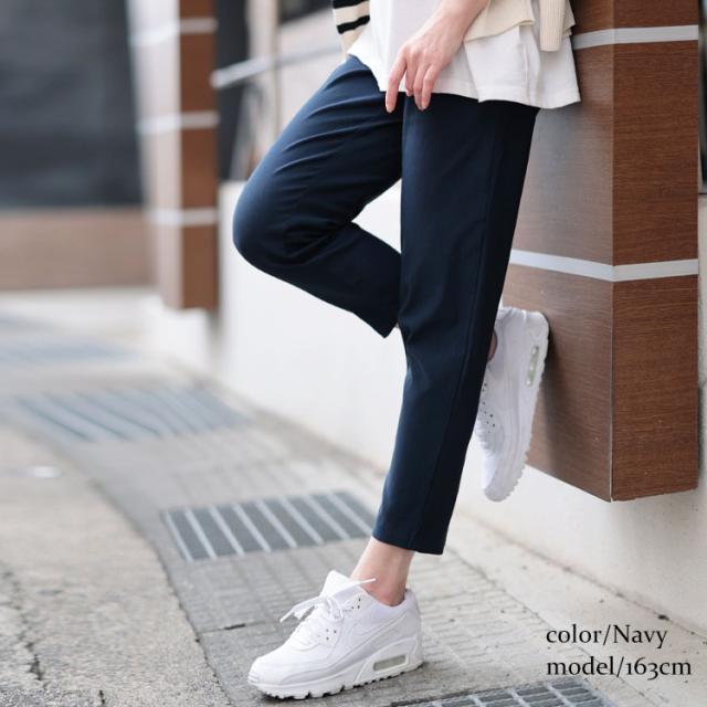 ストレッチクロップドスキニーパンツ