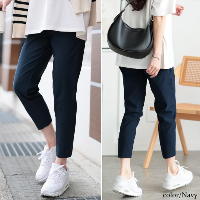 ストレッチクロップドスキニーパンツ