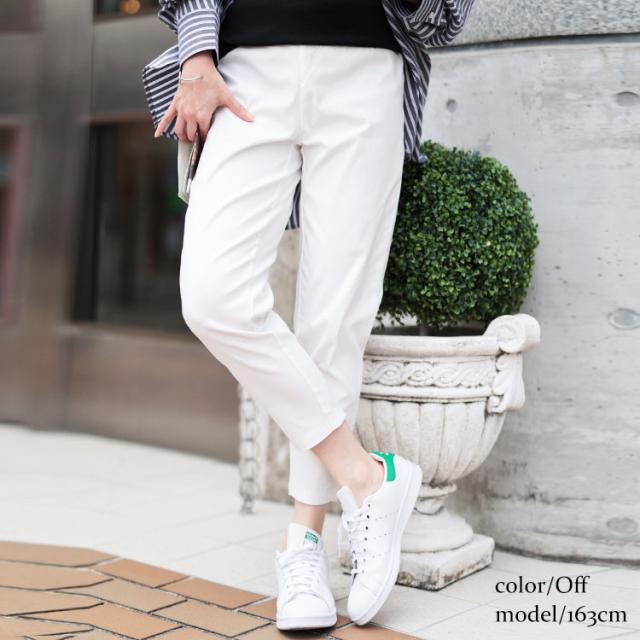 ストレッチクロップドスキニーパンツ