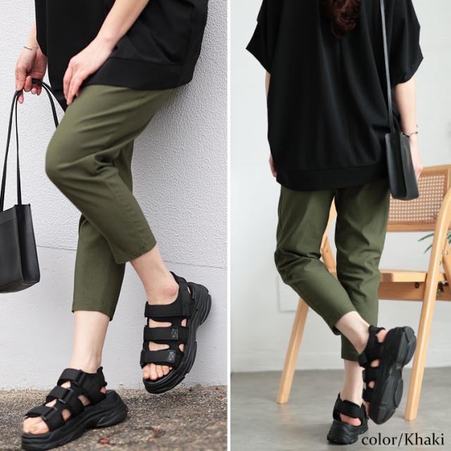 ストレッチクロップドスキニーパンツ