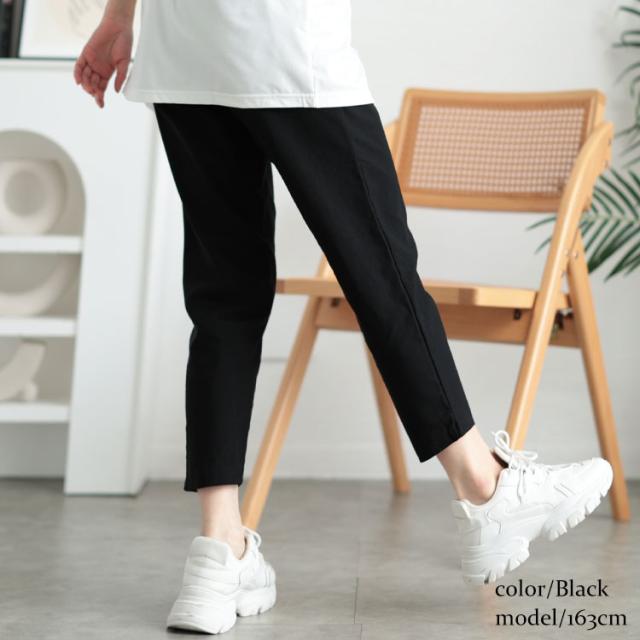 ストレッチクロップドスキニーパンツ
