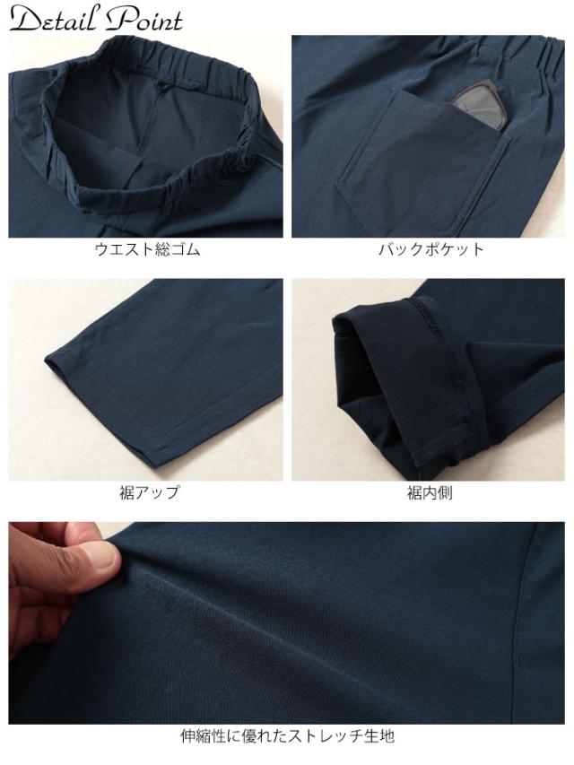 ストレッチクロップドスキニーパンツ