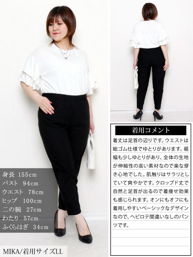 ストレッチクロップドスキニーパンツ