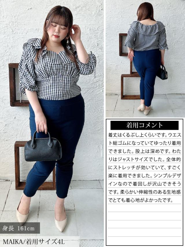 ストレッチクロップドスキニーパンツ