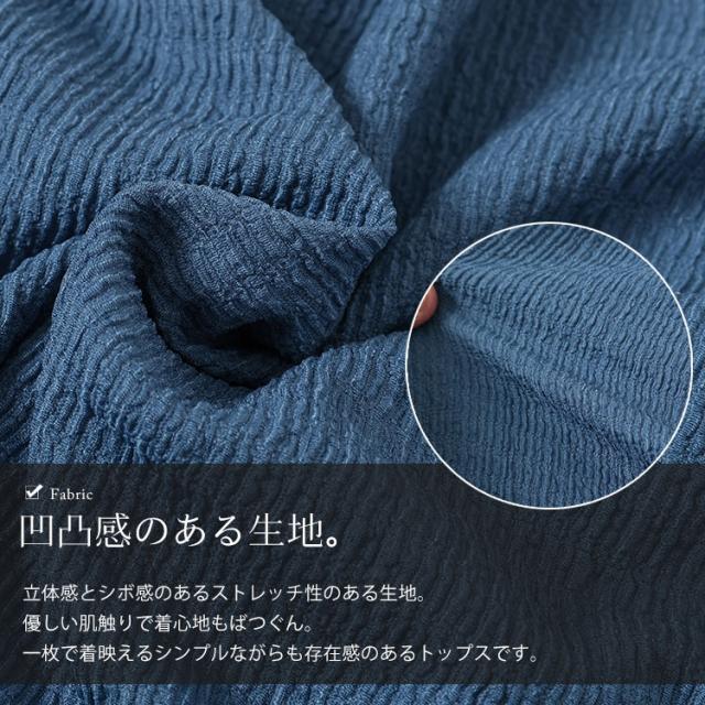 前絞りスクエアネックトップス