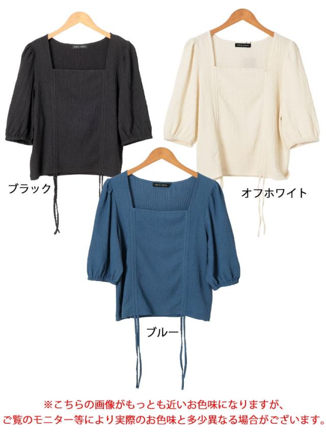 前絞りスクエアネックトップス