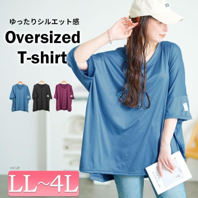袖ワッペンVネックオーバーサイズTシャツ