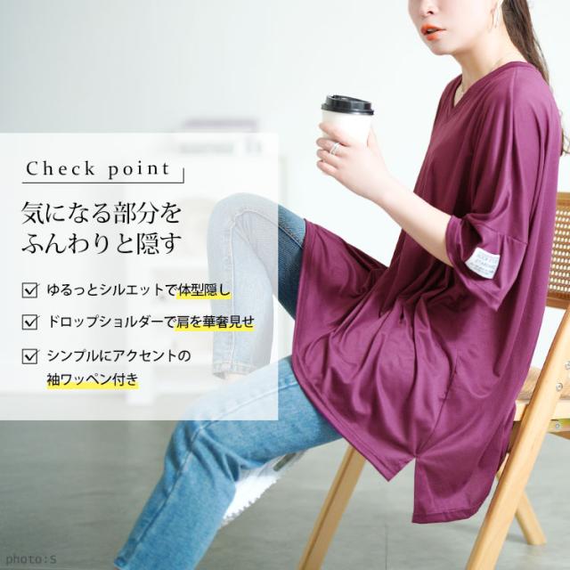 袖ワッペンVネックオーバーサイズTシャツ