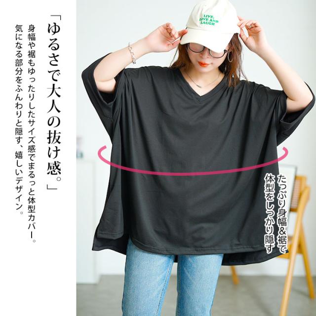 袖ワッペンVネックオーバーサイズTシャツ
