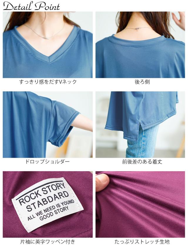 袖ワッペンVネックオーバーサイズTシャツ