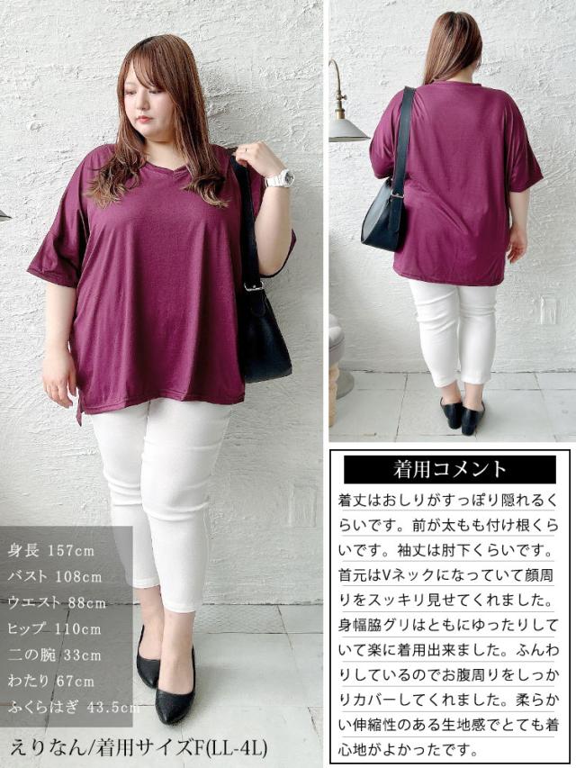 袖ワッペンVネックオーバーサイズTシャツ