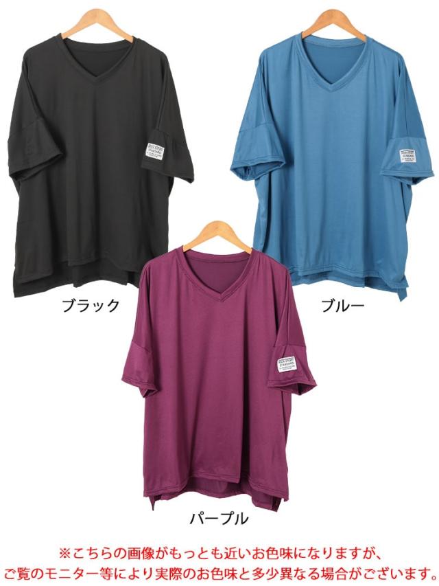 袖ワッペンVネックオーバーサイズTシャツ