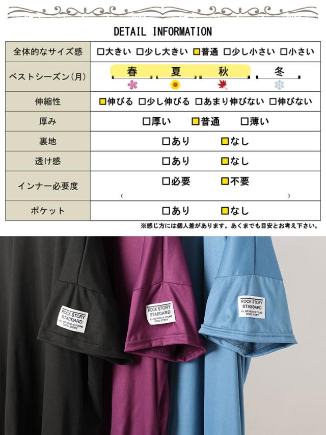 袖ワッペンVネックオーバーサイズTシャツ