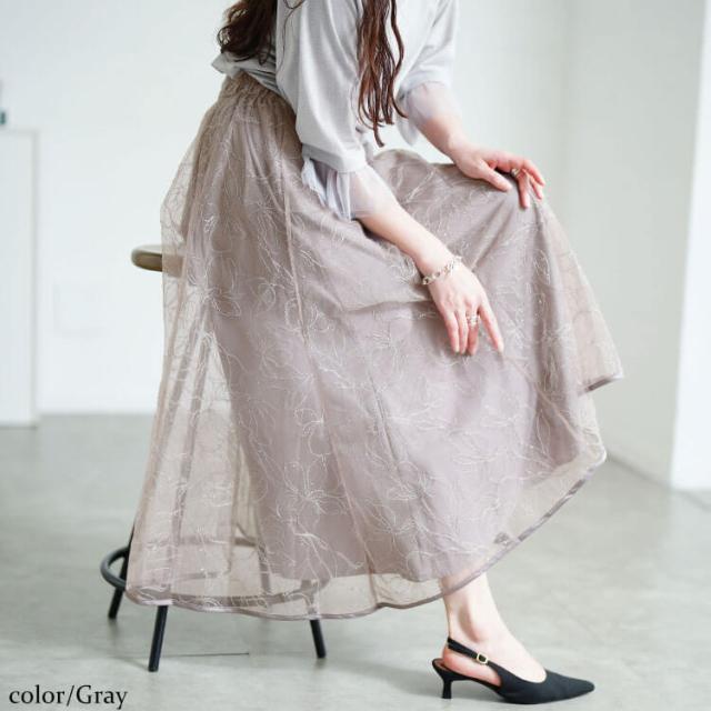 花柄ラメ刺繍チュールレイヤードスカート