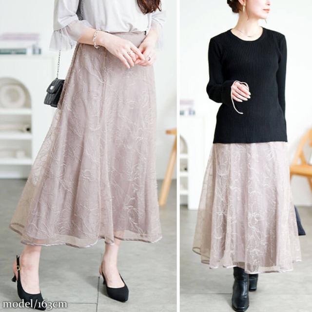 花柄ラメ刺繍チュールレイヤードスカート