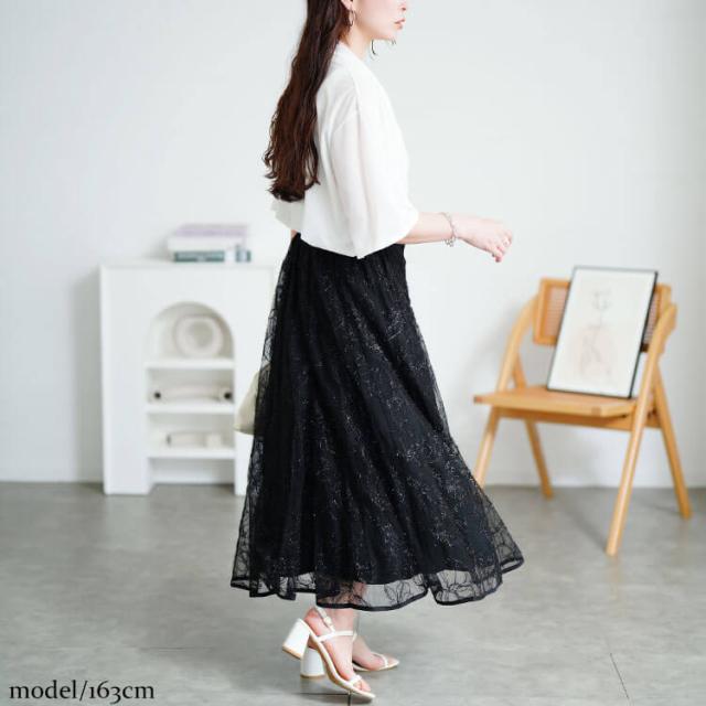 花柄ラメ刺繍チュールレイヤードスカート