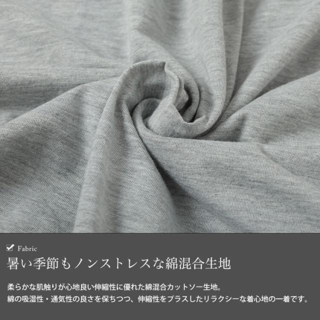 バックプリントドルマンチュニックTシャツ