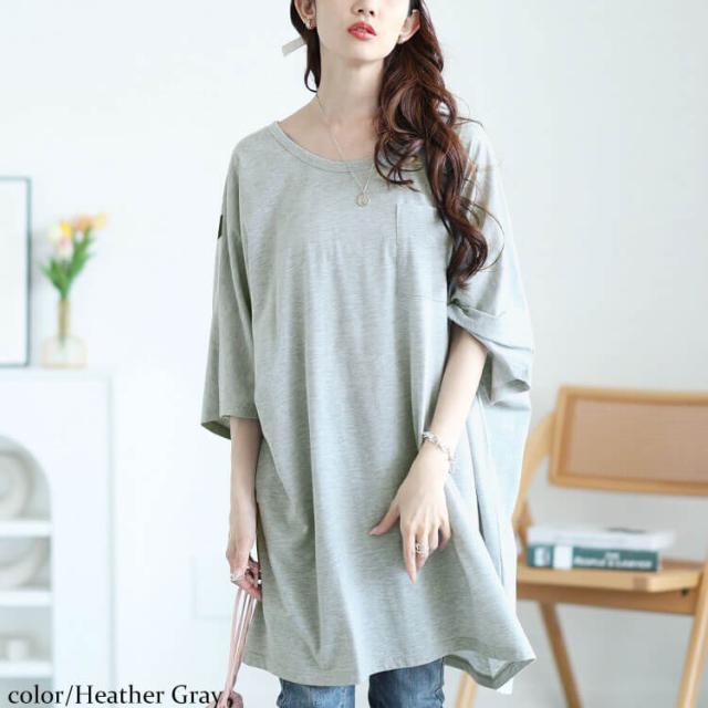バックプリントドルマンチュニックTシャツ