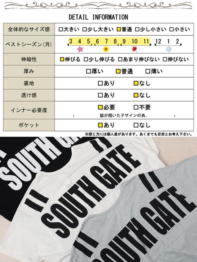 バックプリントドルマンチュニックTシャツ