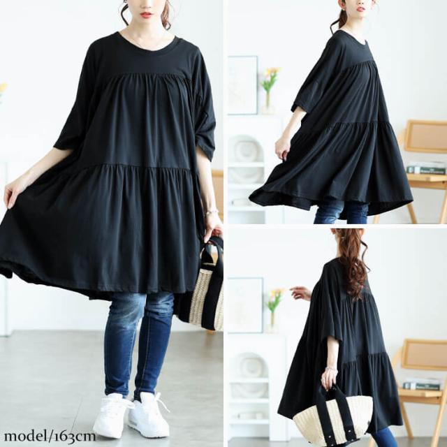 ビックティアードチュニックTシャツ