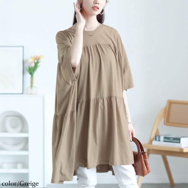 ビックティアードチュニックTシャツ