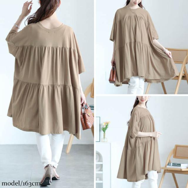 ビックティアードチュニックTシャツ