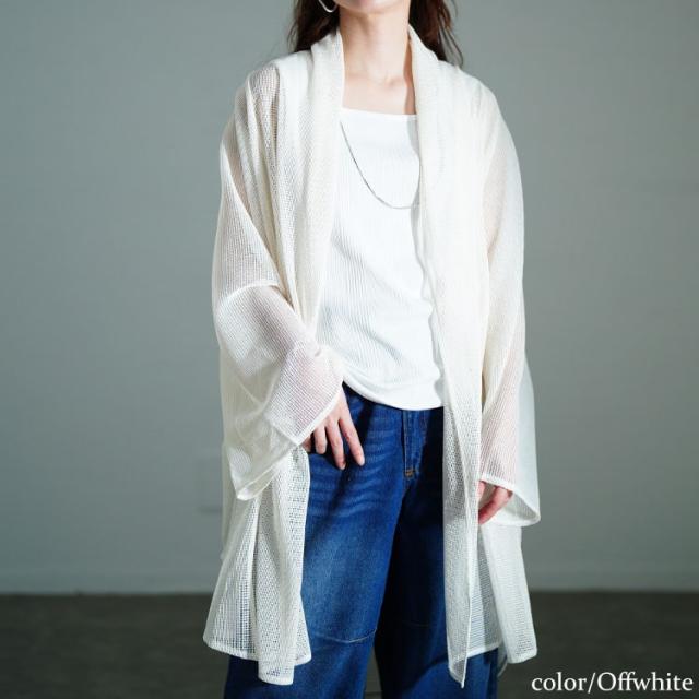 メッシュロングカーディガン