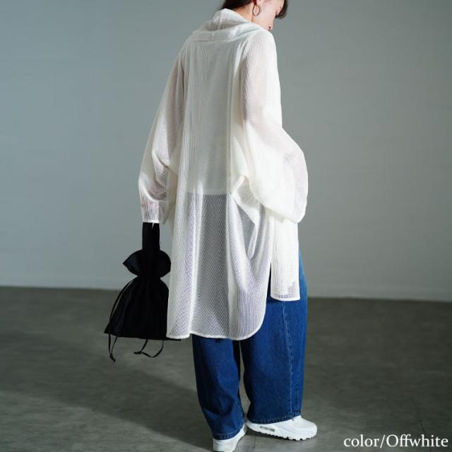 メッシュロングカーディガン