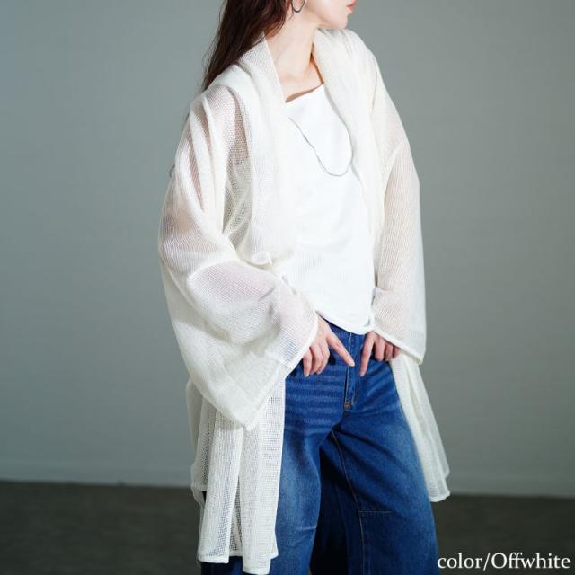 メッシュロングカーディガン