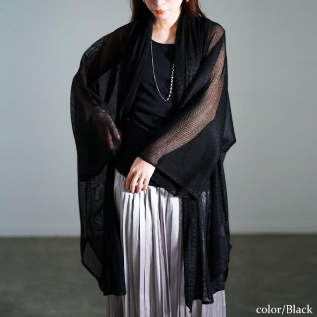 メッシュロングカーディガン